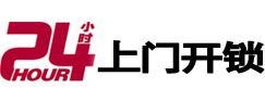 泰山市极速锁行 - 泰山极速开锁行